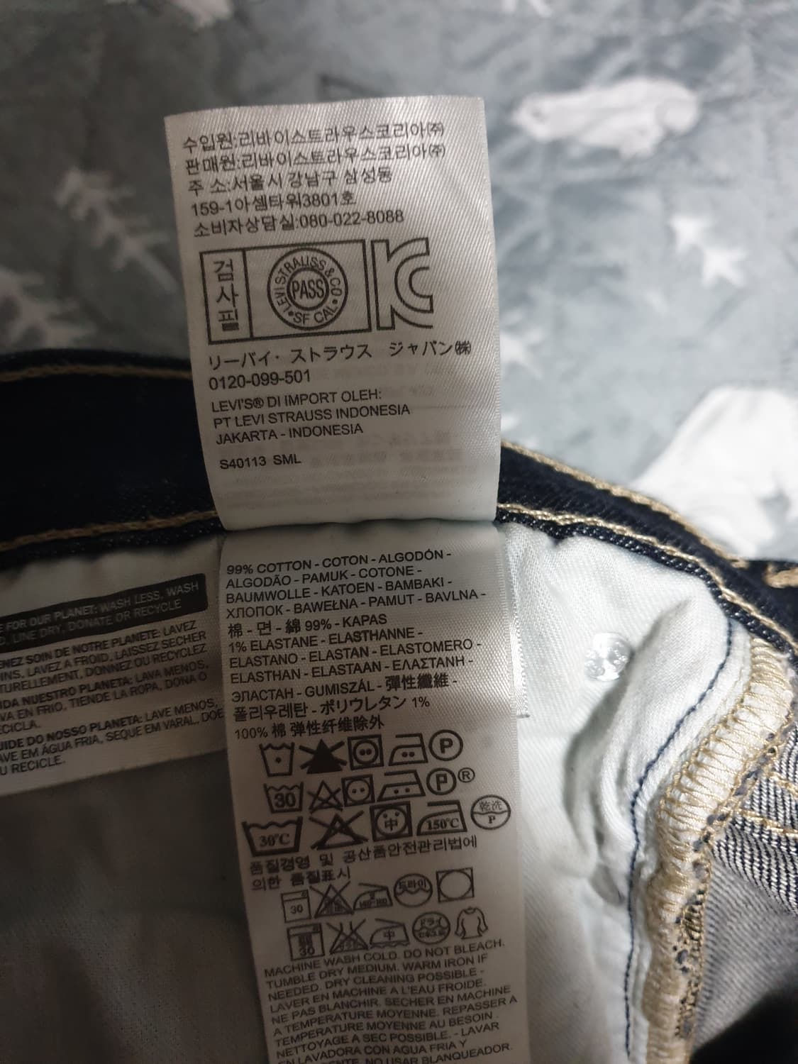 리바이스 511 생지 데님팬츠 (32) 상품이미지5