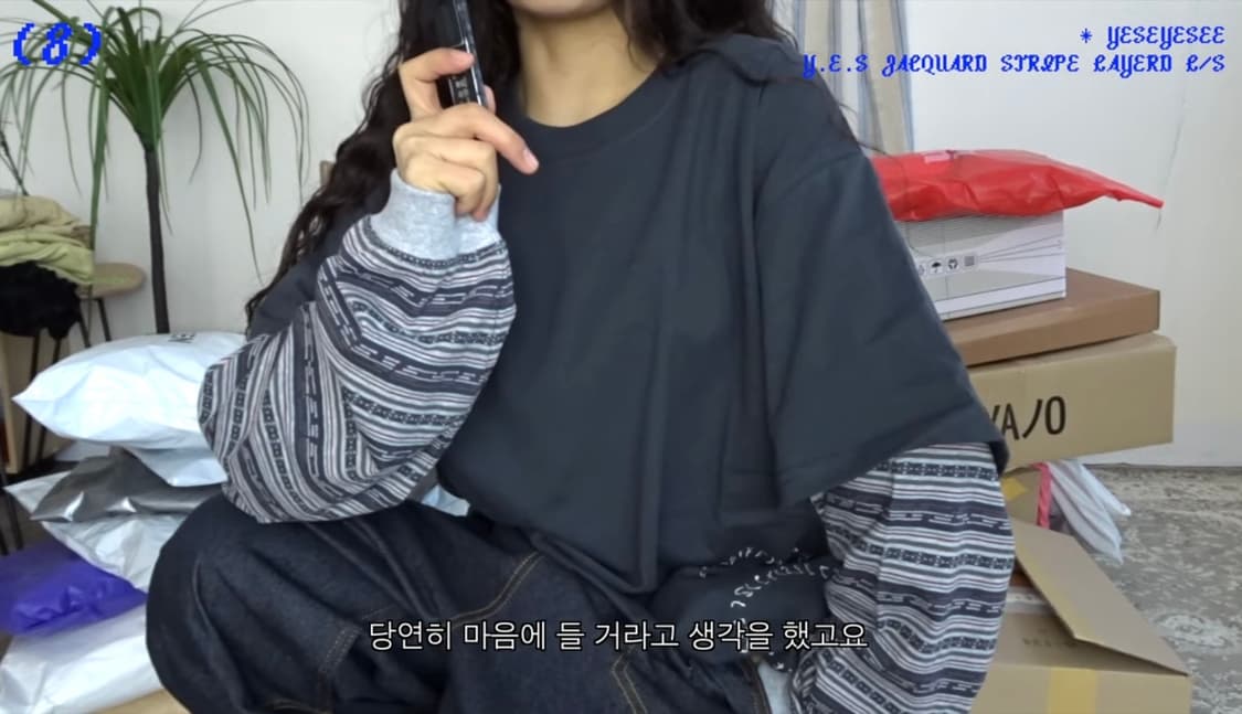 예스아이씨 Jacquard Stripe Layerd 롱슬리브 차콜 상품이미지5