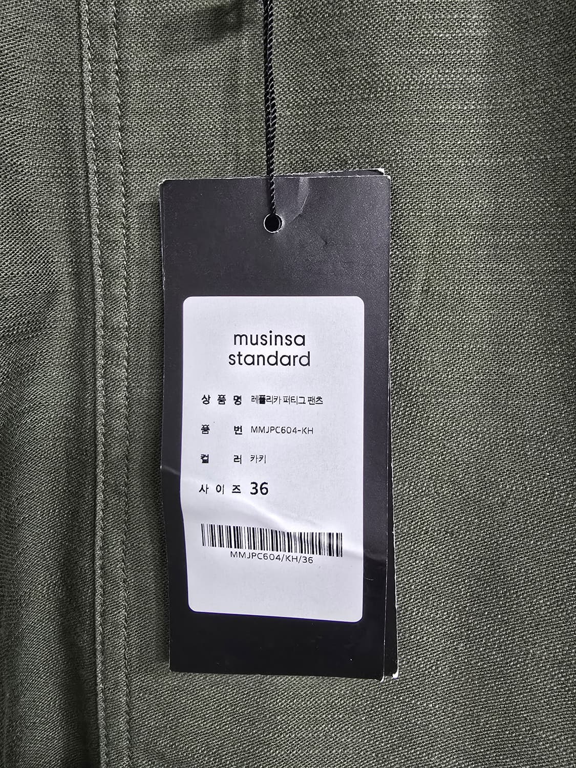무신사 카키색 면바지 (1627) 상품이미지4