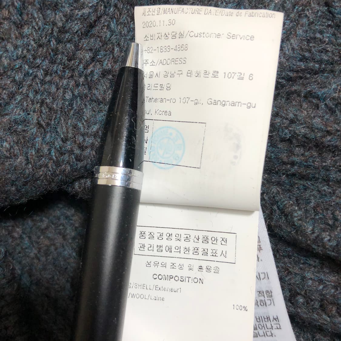 솔리드옴므 케이블 울 니트 XL 상품이미지8