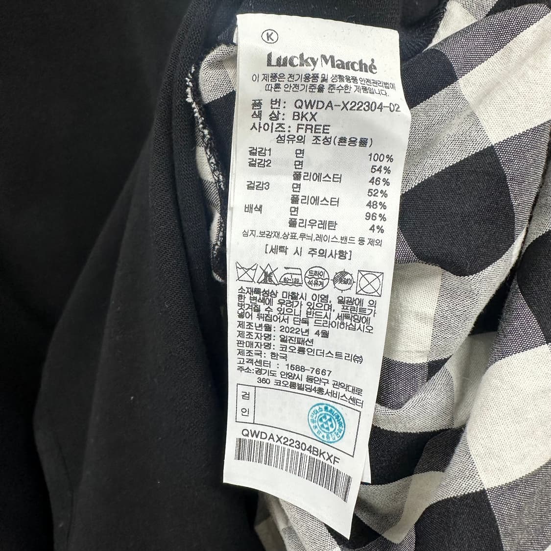 Lucky Marche 럭키 마르쉐 블랙 체크 롱원피스 s200 상품이미지9