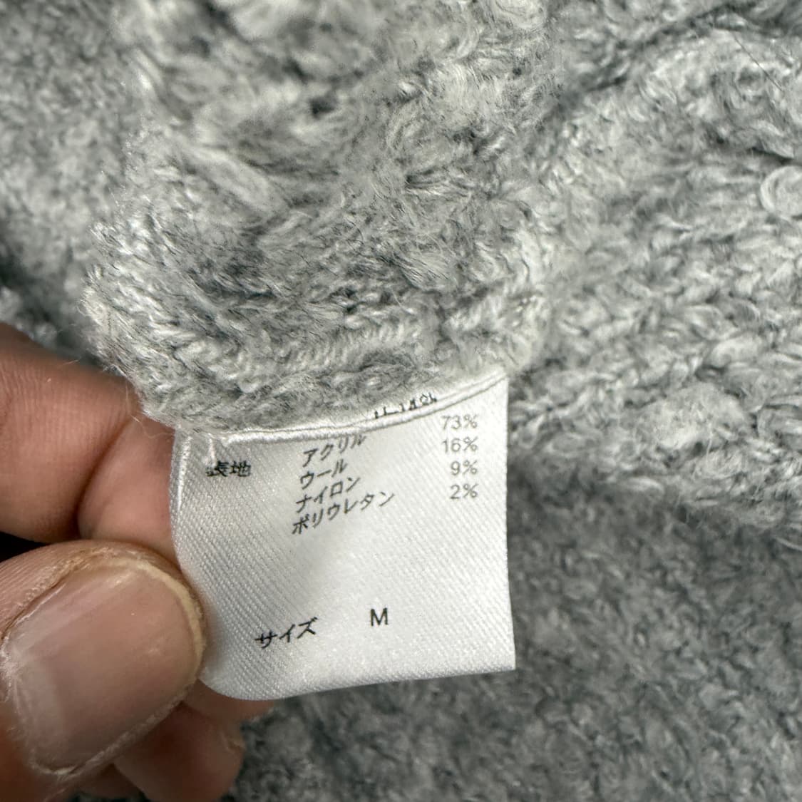 colza 빅사이즈 가디건 상품이미지6