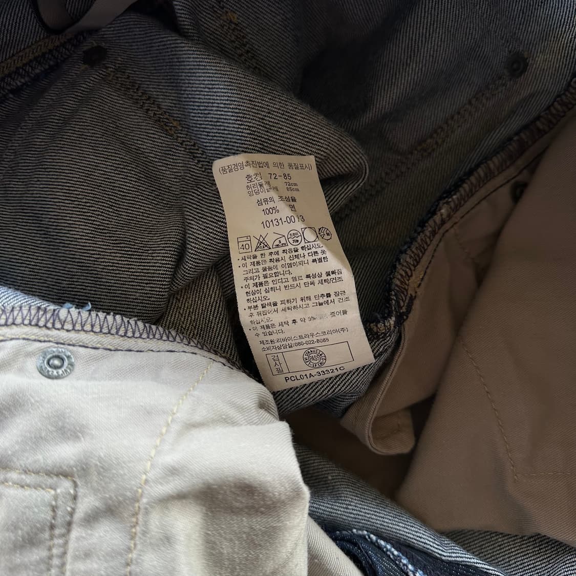 [28인치]리바이스 Levi's 엔지니어드 루즈핏 데님 팬츠 상품이미지10