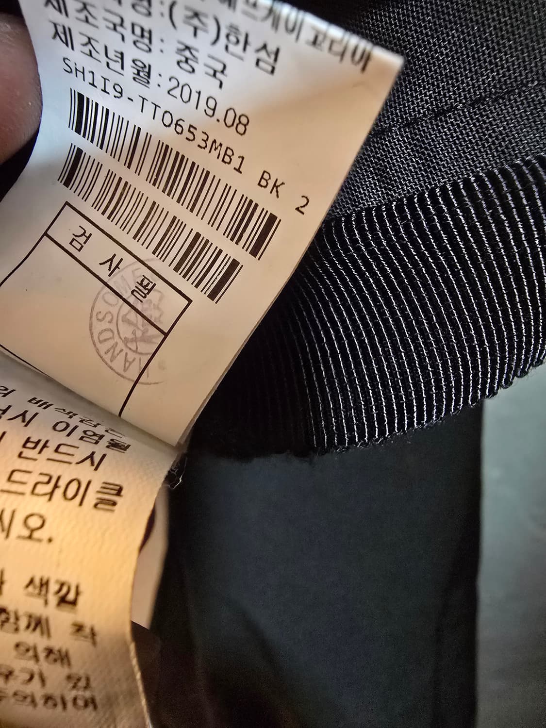 시스템 맨투맨 후드티셔츠 상품이미지6