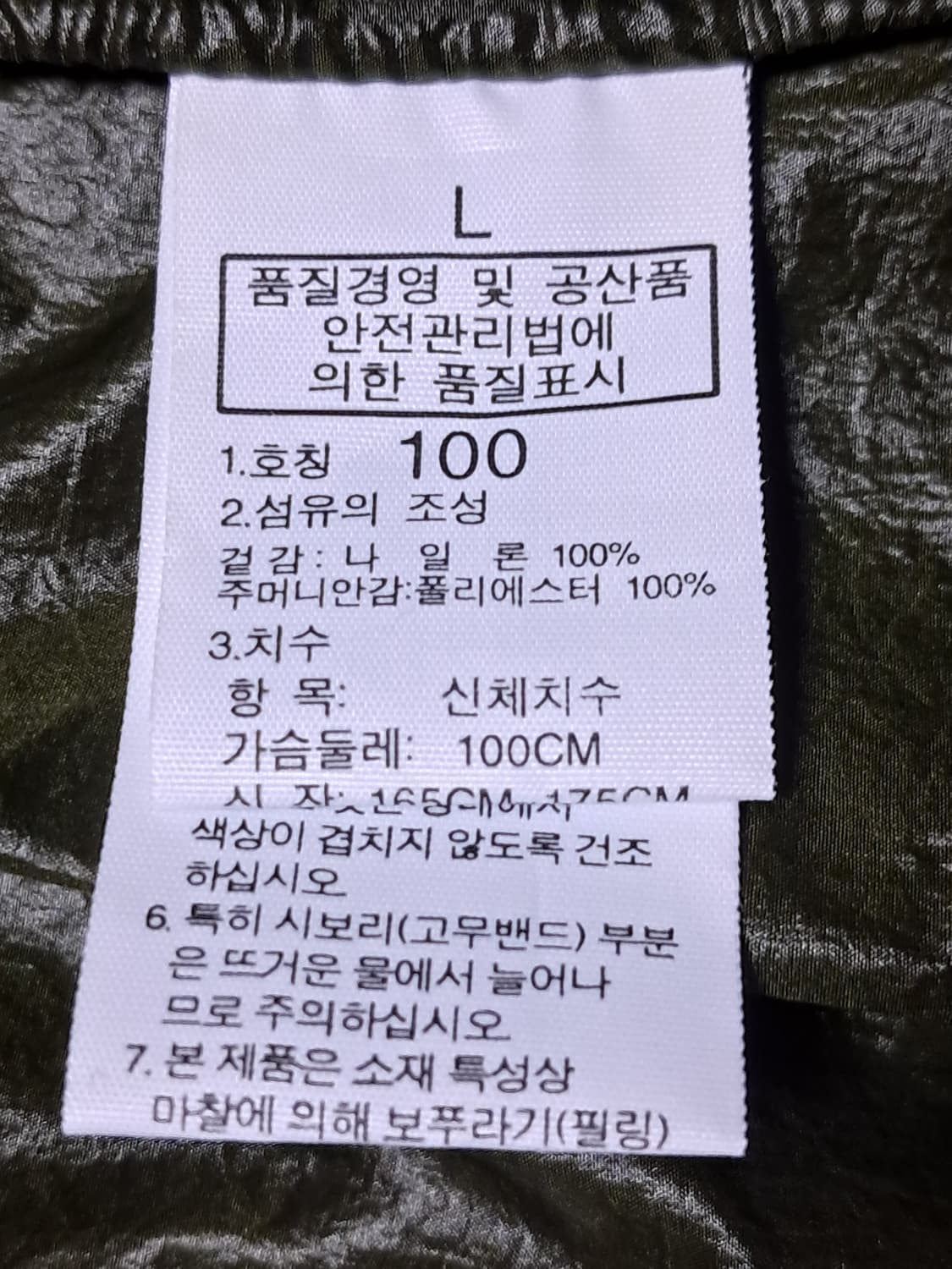 타키 경량 바람막이 남성100  상품이미지9