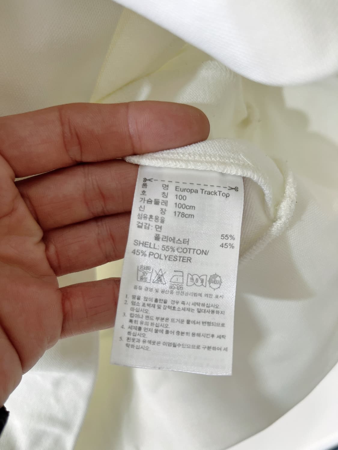 아디다스 흰초 유로파져지 상품이미지4