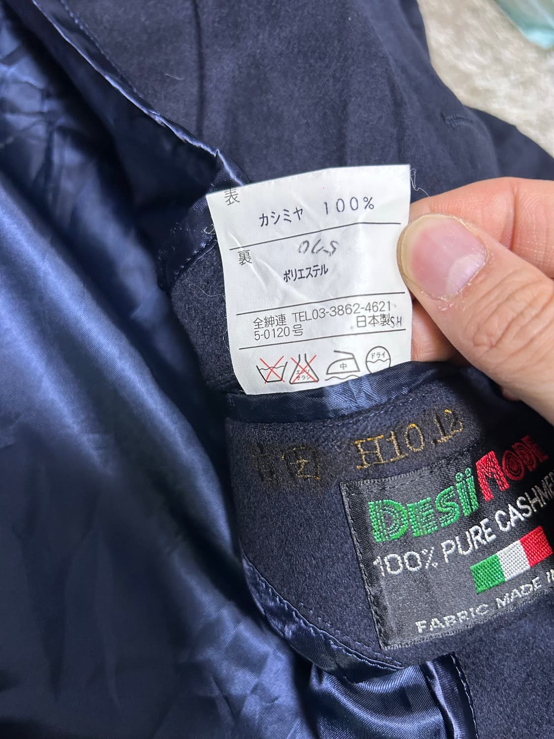 이태리원단 일제 캐시미어 코트 사이즈 110 상품이미지4