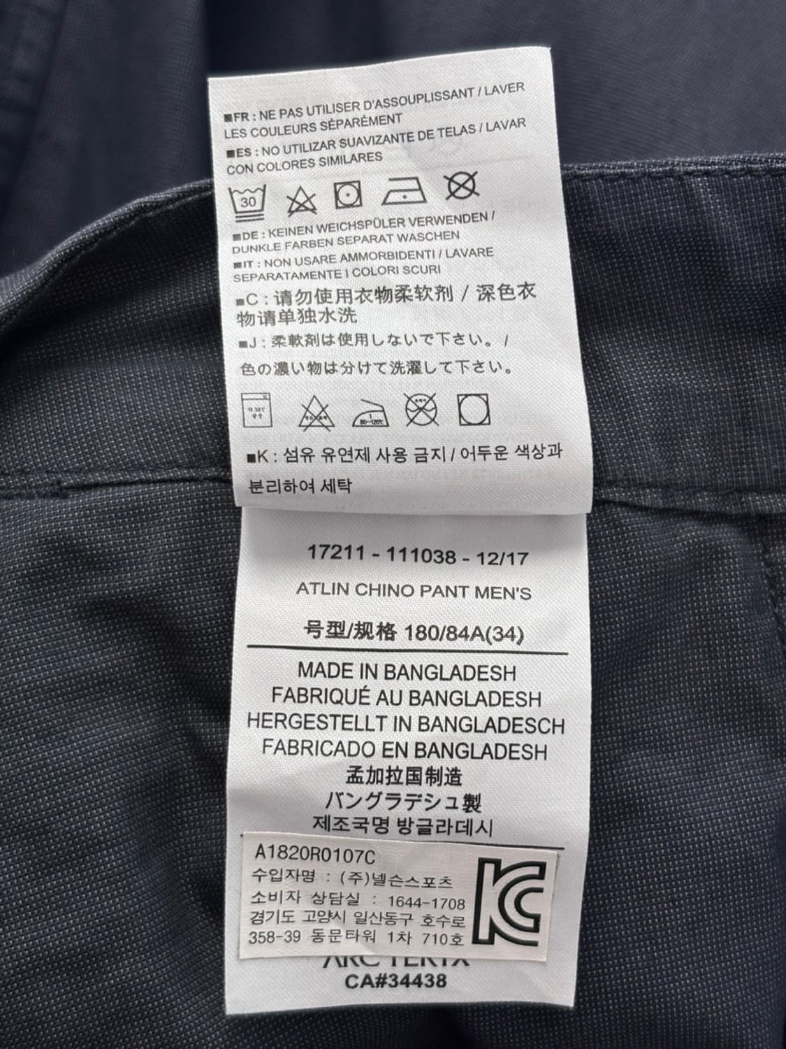 Vintage ARCTERYX Pants 상품이미지9