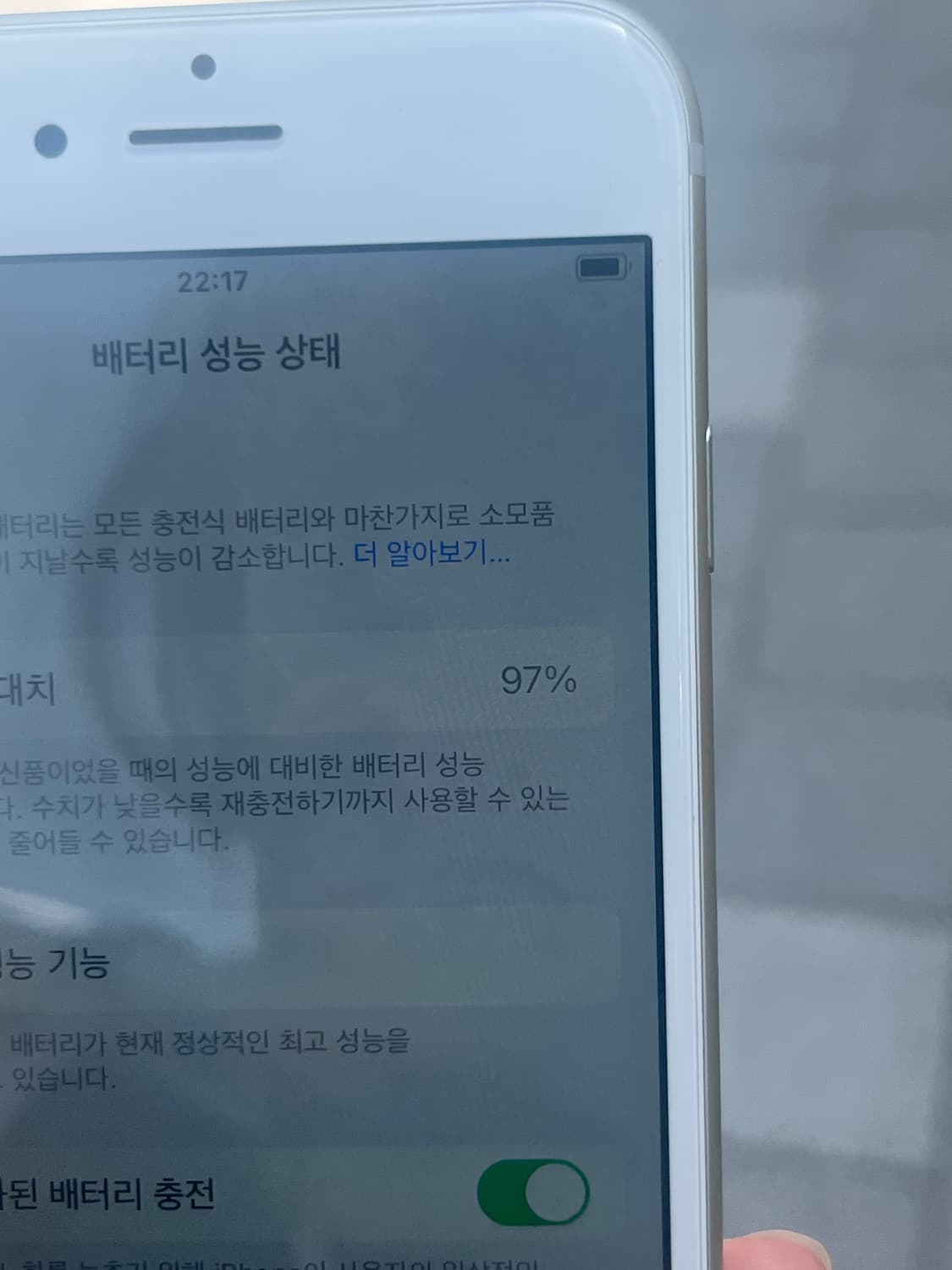 아이폰6s a급 성능 97 상품이미지3