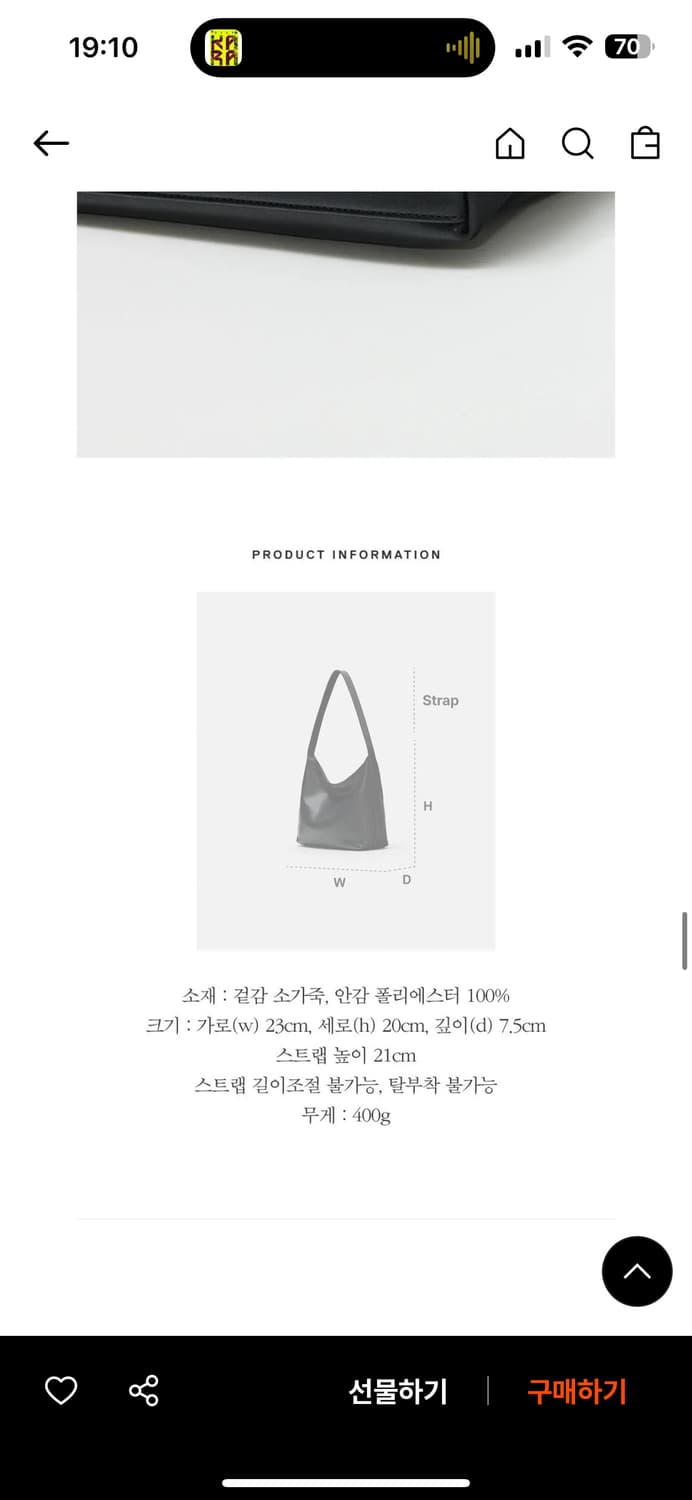 로서울 호보백 블랙 소가죽 상품이미지4