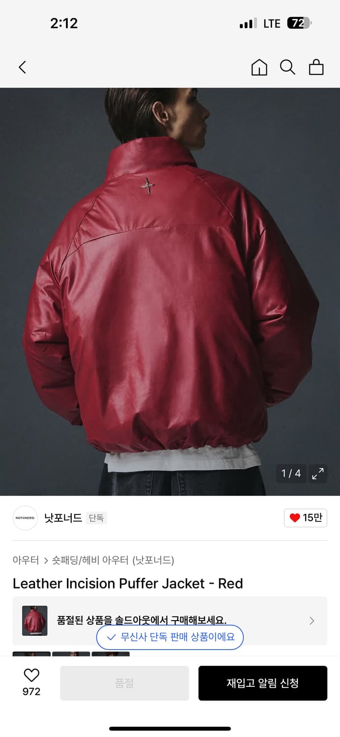 낫포너드 Leather Incision Puffer Jacket 상품이미지1