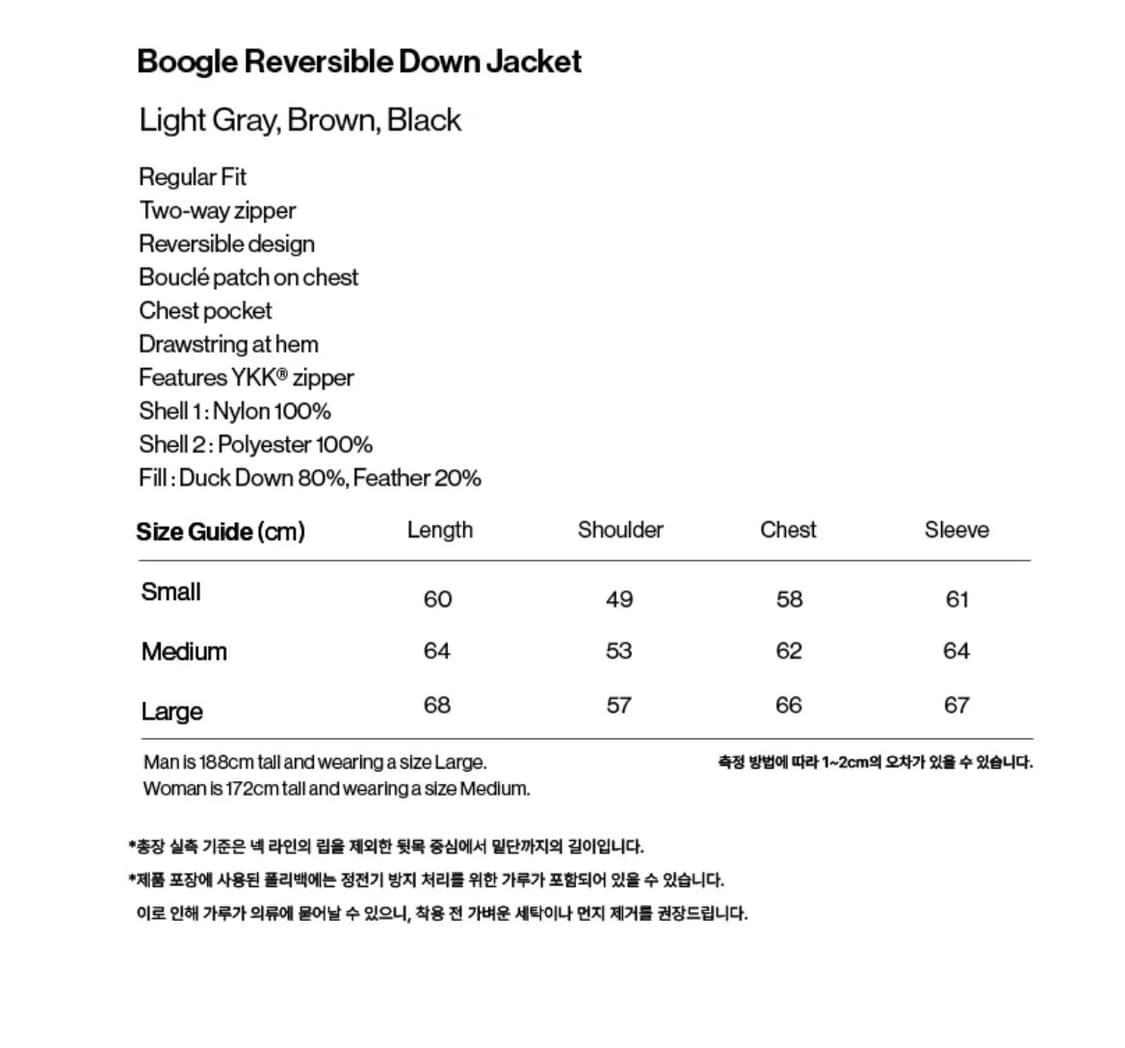 Boogle Reversible Down Jacket Light Gray 상품이미지3