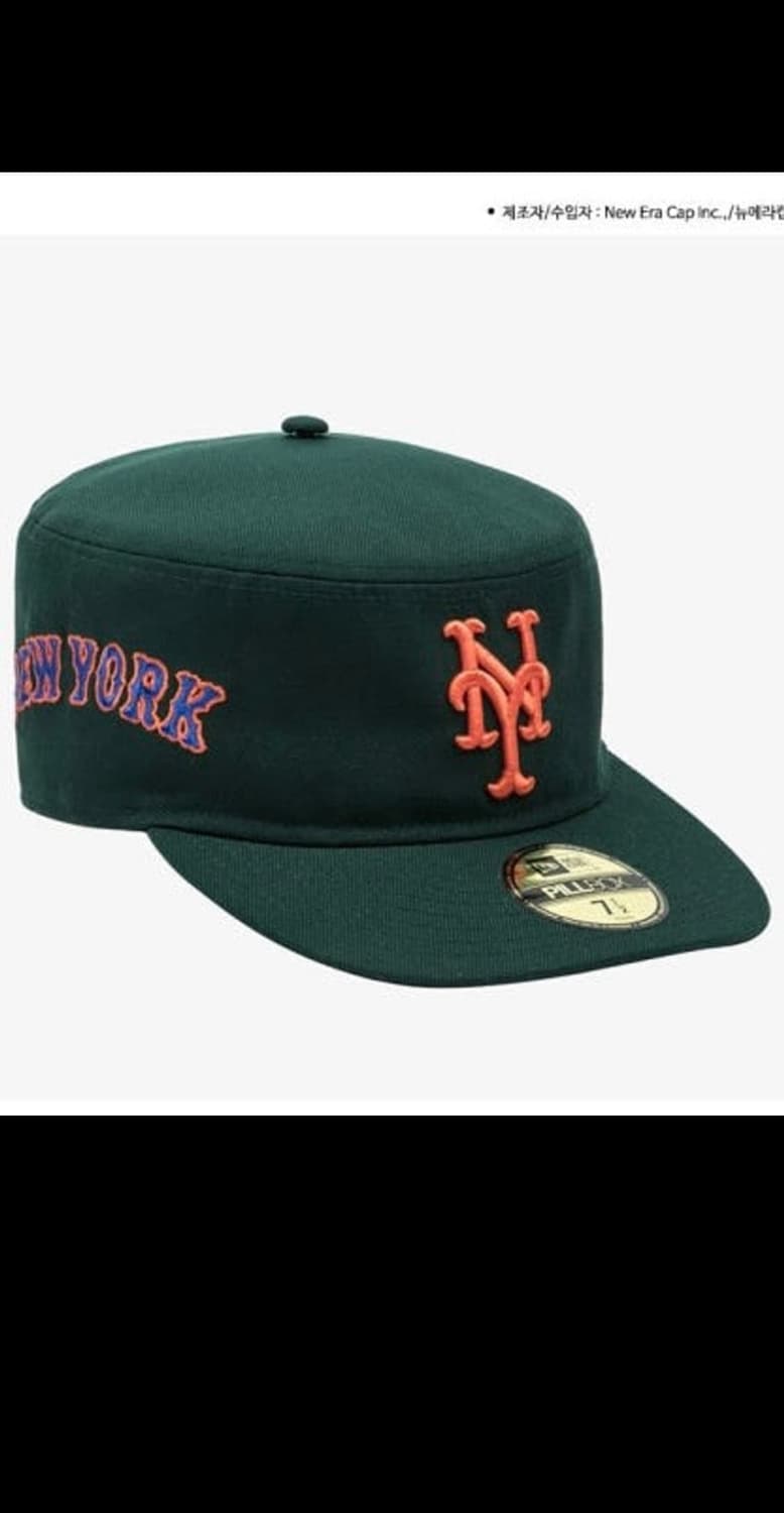 뉴에라 필박스 뉴욕메츠 738 상품이미지1