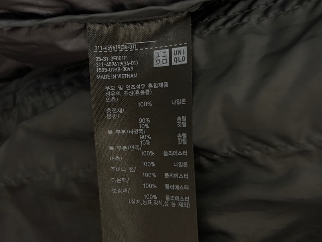 유니클로 공용 경량패딩 블랙 S 상품이미지3