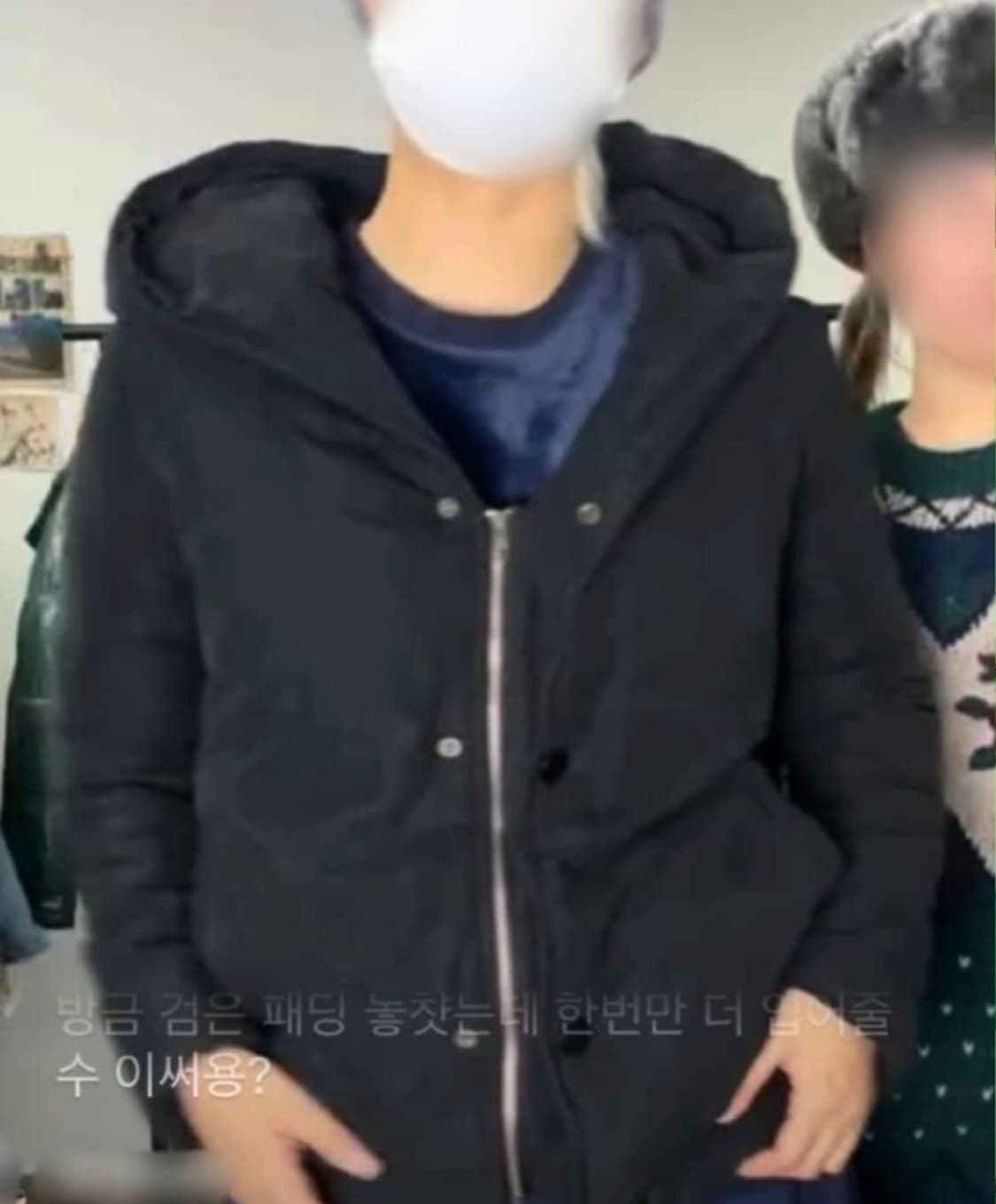 [대장템👼 ] 차일드매거진 차매 블랙 패딩 상품이미지1