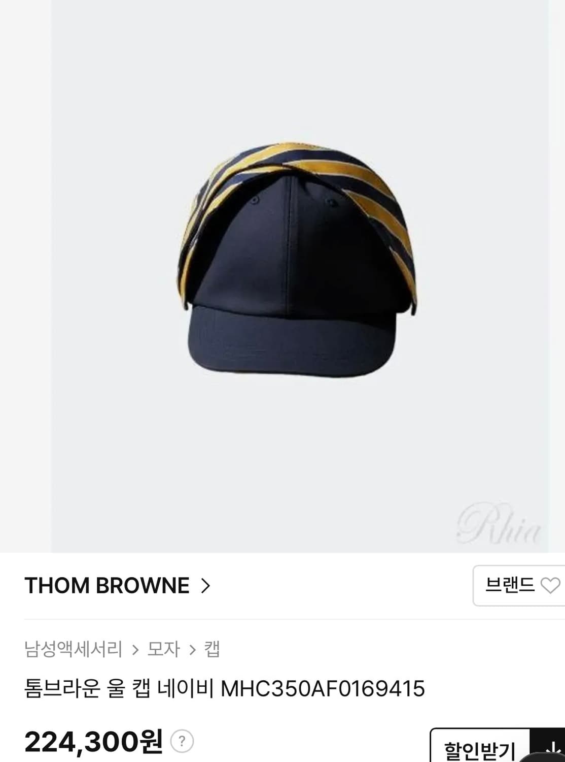 (L) 톰브라운 울 스트라이프 캡  상품이미지7
