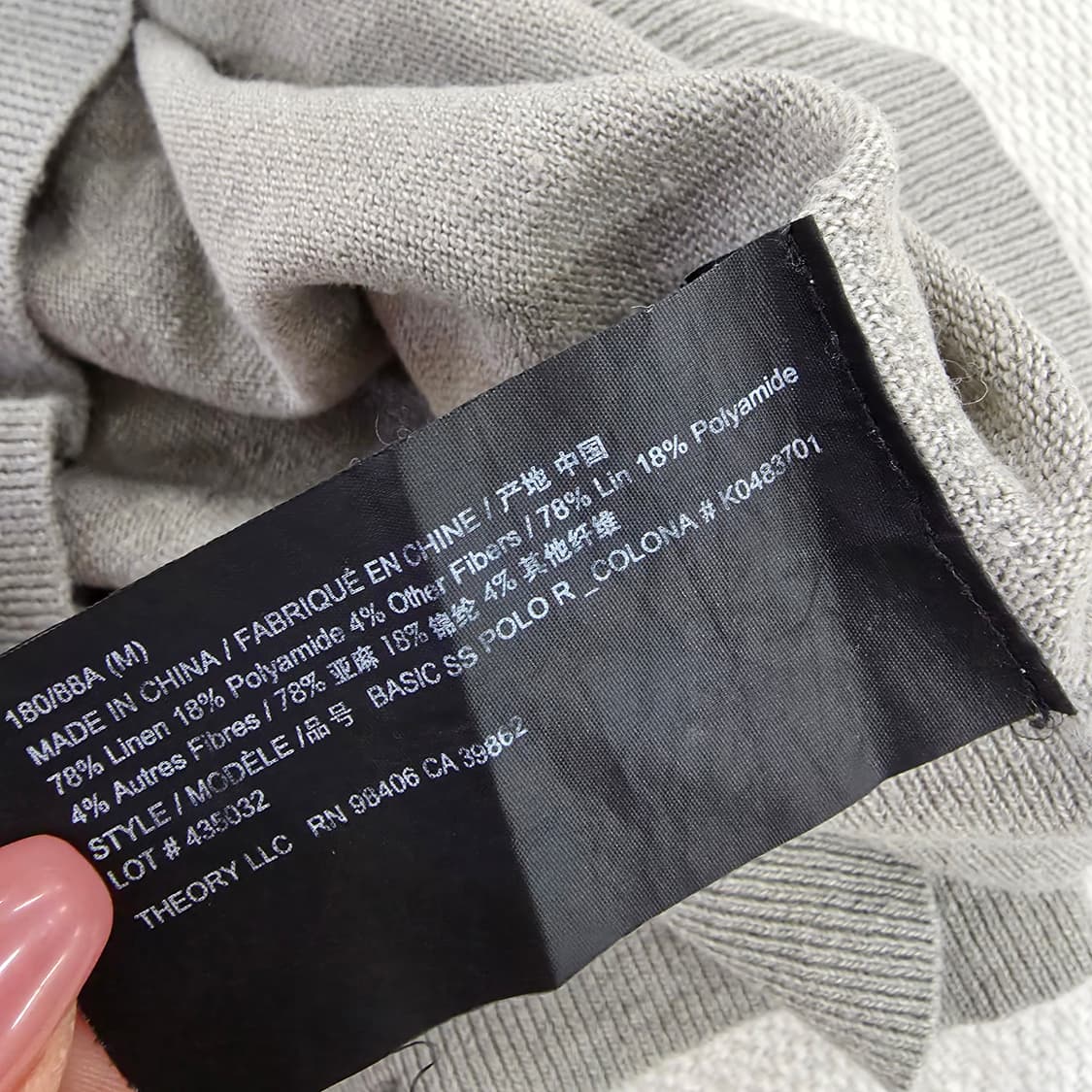 [M] 띠어리 Theory 그레이 폴로셔츠 카라 반팔티 1231J 상품이미지4