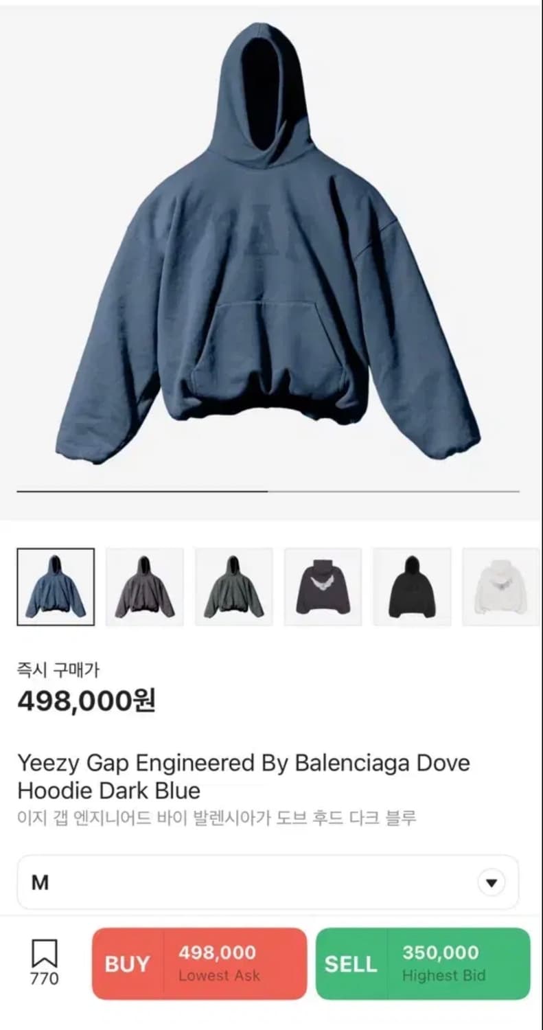 이지갭 도브후드 다크블루 M 상품이미지1