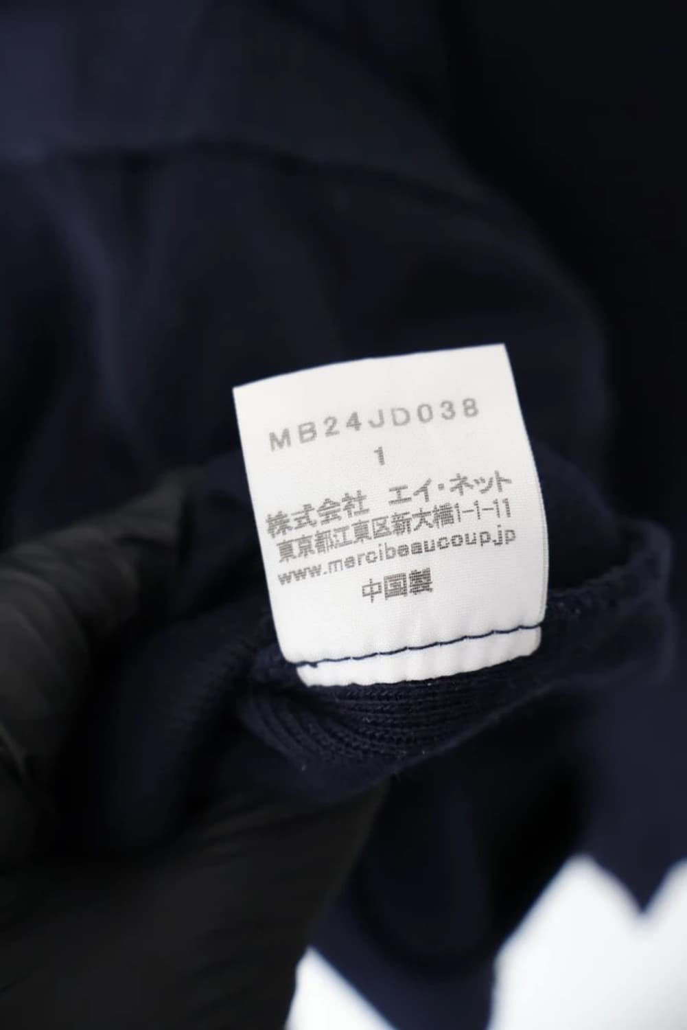 Merci Beaucoup Knit Blazer Jacket 상품이미지8