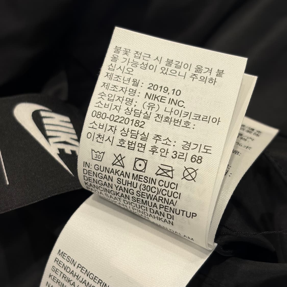 [XL] 나이키 리버시블 스우시 퀼팅 봄버 자켓 그레이 블랙 B556 상품이미지7