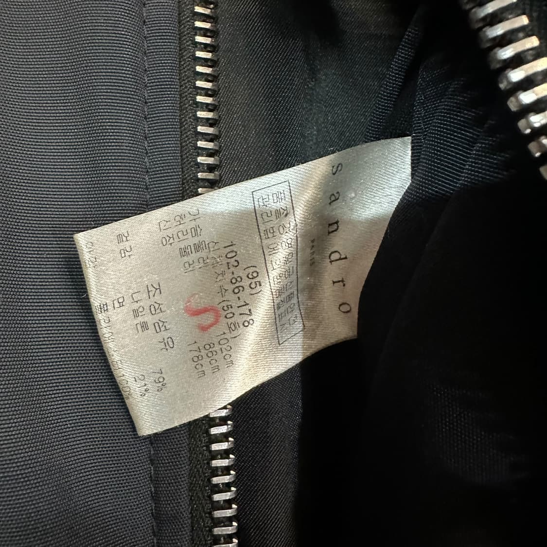 산드로옴므 블루종 점퍼 상품이미지6