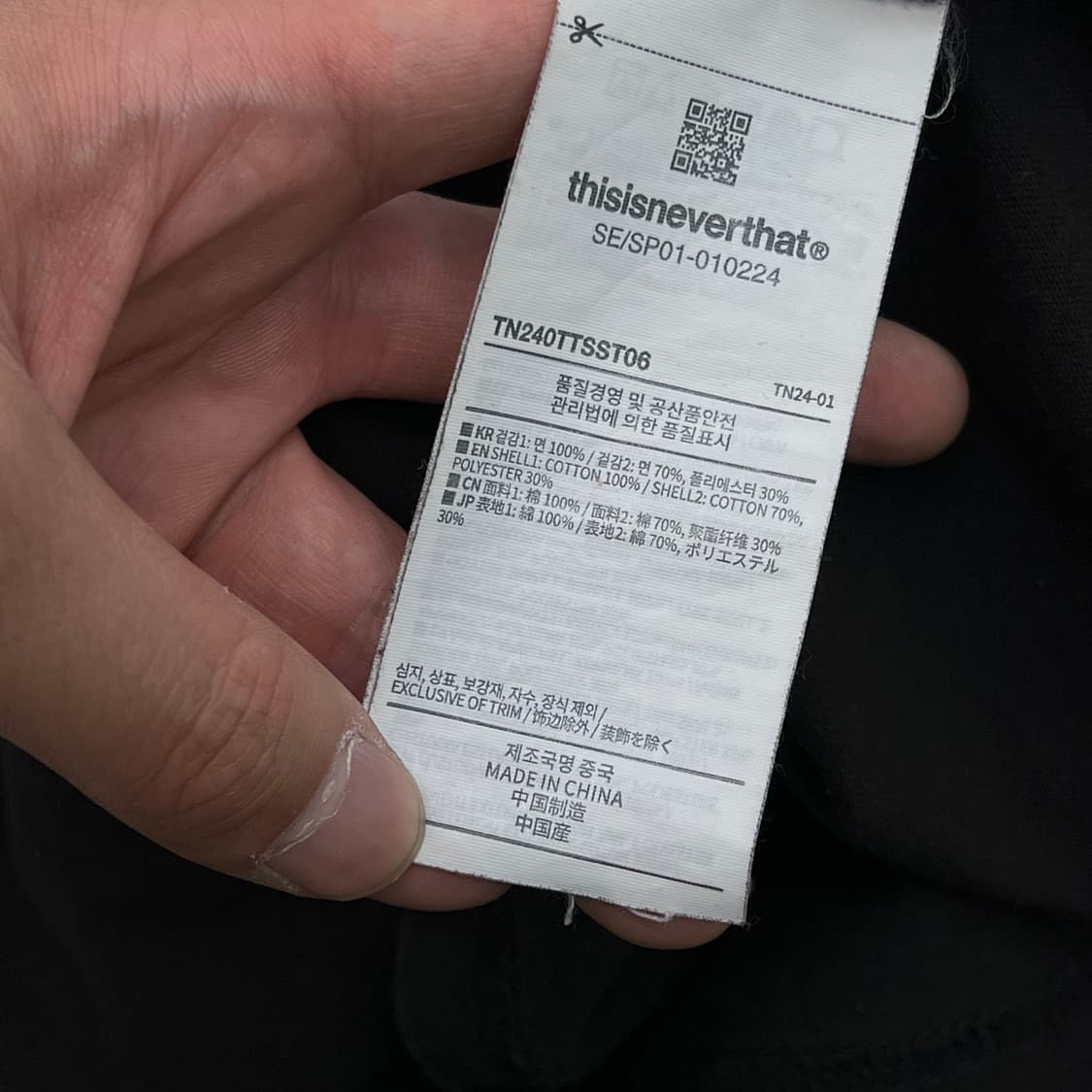 디스이즈네버뎃 프린팅 반팔티 r3816  상품이미지6
