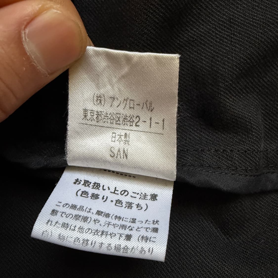 Comme des garcons homme 상품이미지3