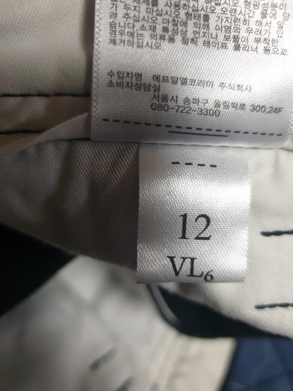 유니클로U 와이드핏 코튼 치노팬츠 블랙 (34) 상품이미지5