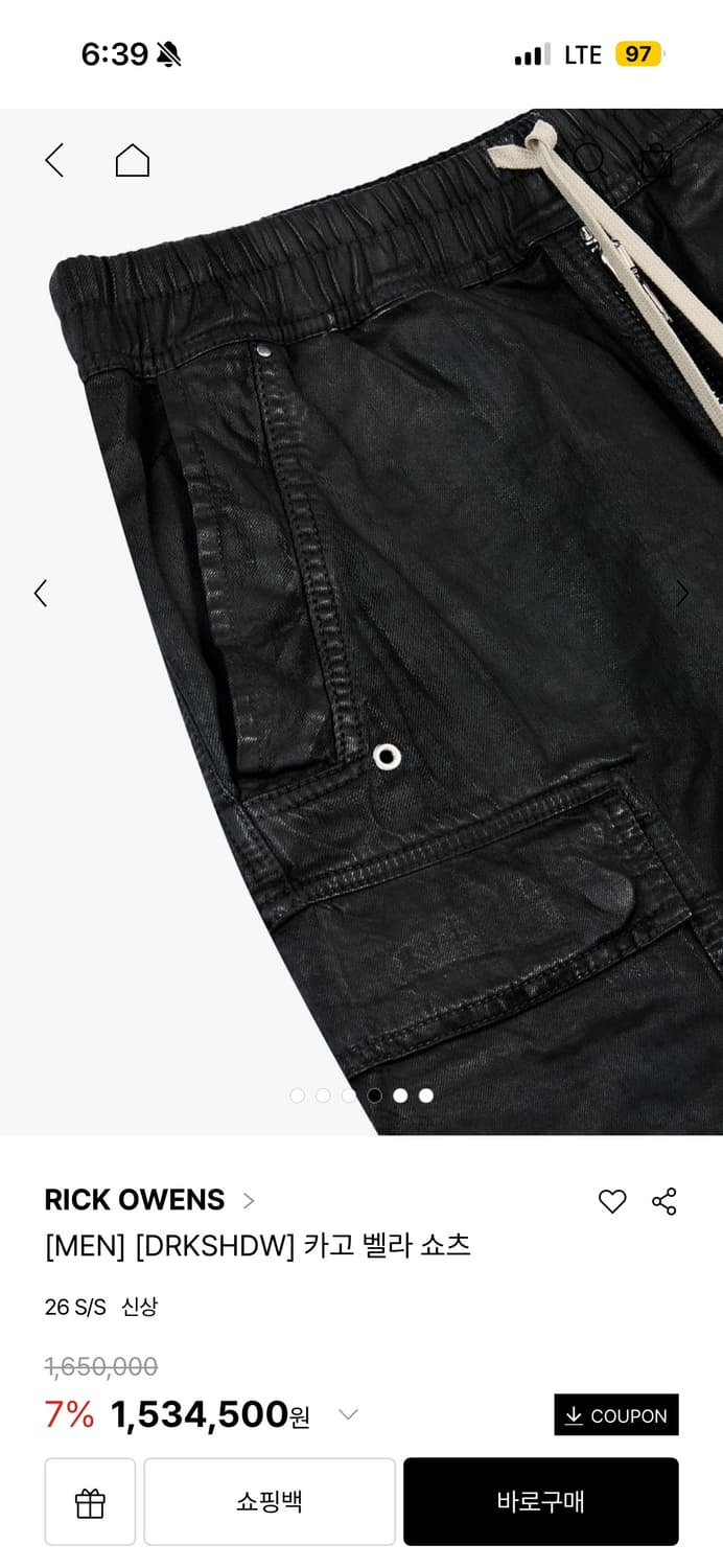 릭오웬스 다크쉐도우 카고 벨라쇼츠 상품이미지4