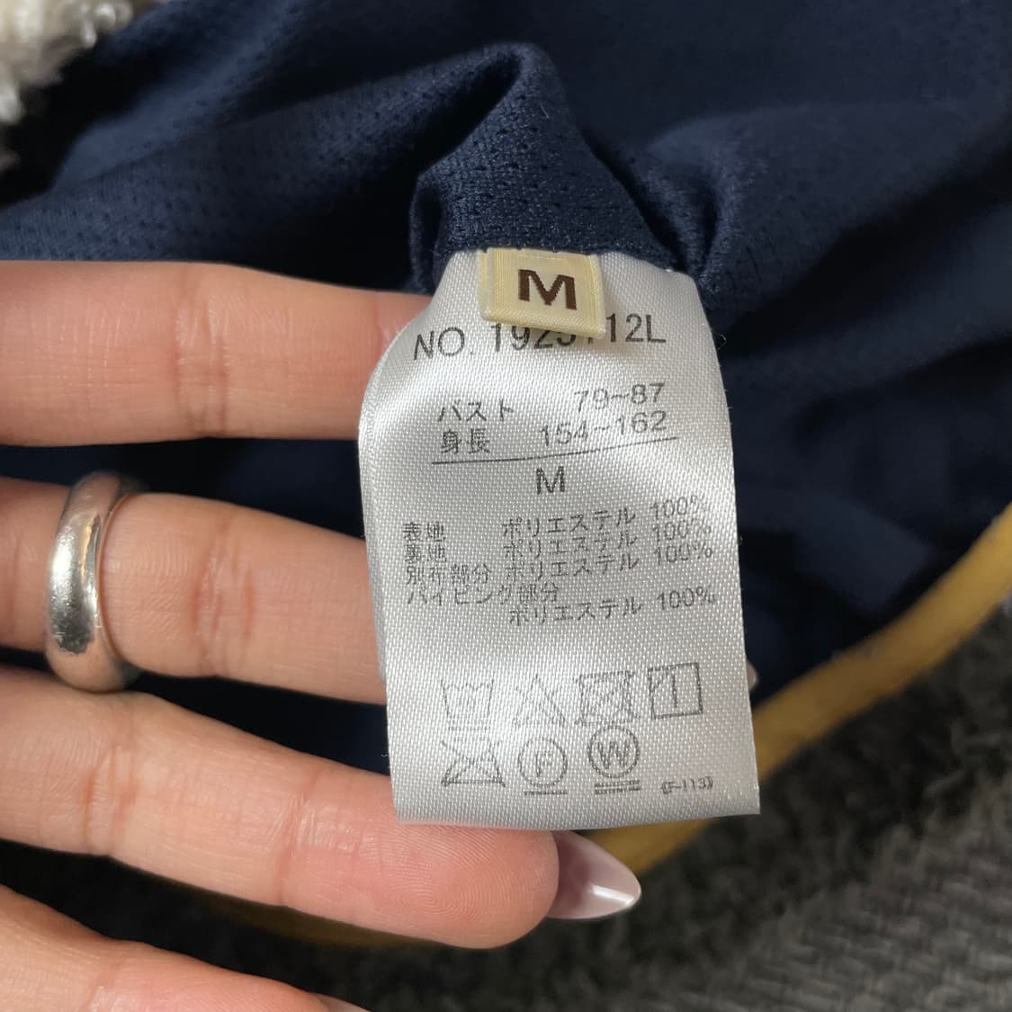 크리프메이어 네이비 아이보리 배색 뽀글이 플리스 자켓 M 상품이미지6