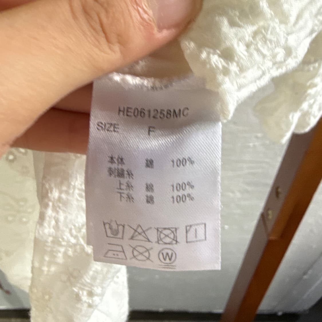 햇살 여름 셔링 탑 상품이미지5