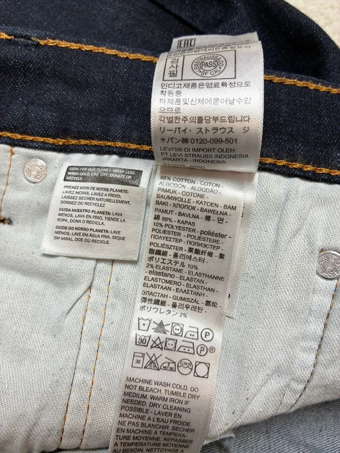 리바이스 00s 502 스트레이트 데님 팬츠 PN6632    상품이미지10