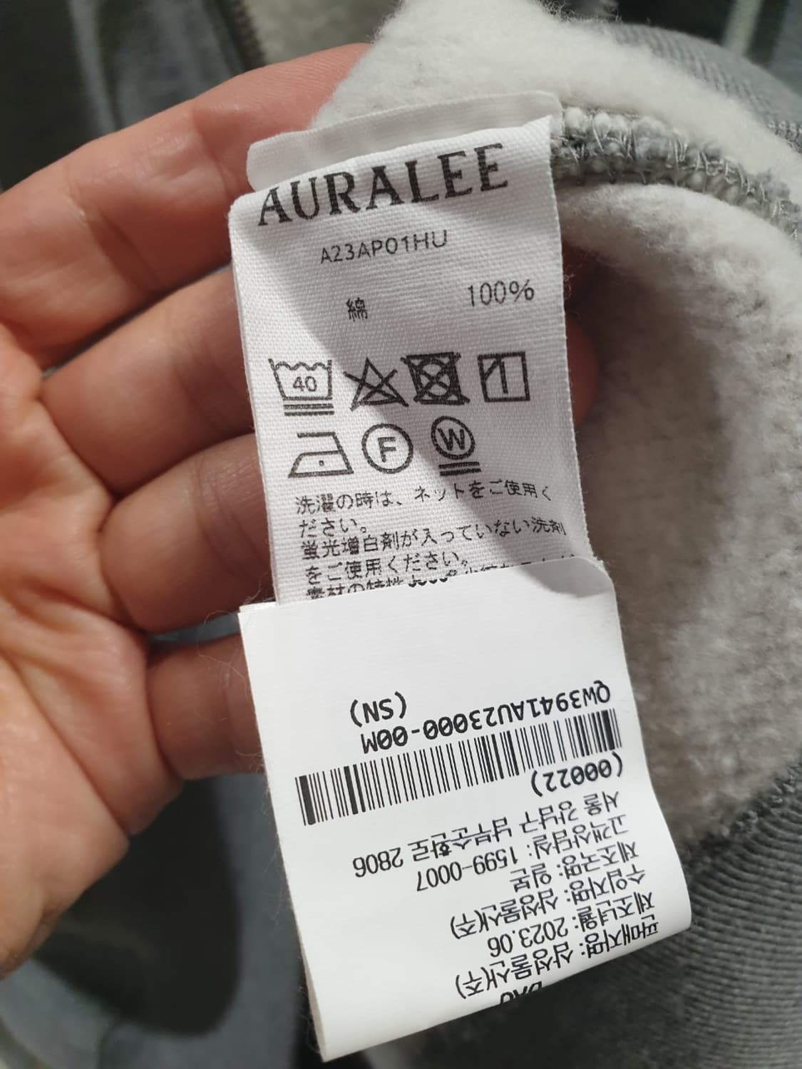 오라리 후드 맨투맨(새옷) 상품이미지2