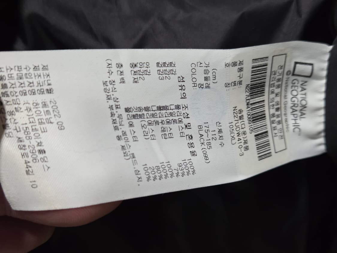 내셔널지오그래픽 패딩 상품이미지9