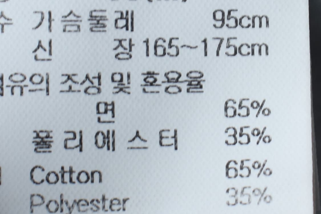(M-L) 르꼬끄 반팔 티셔츠 빅로고 그레이 올드스쿨-H30834 상품이미지8