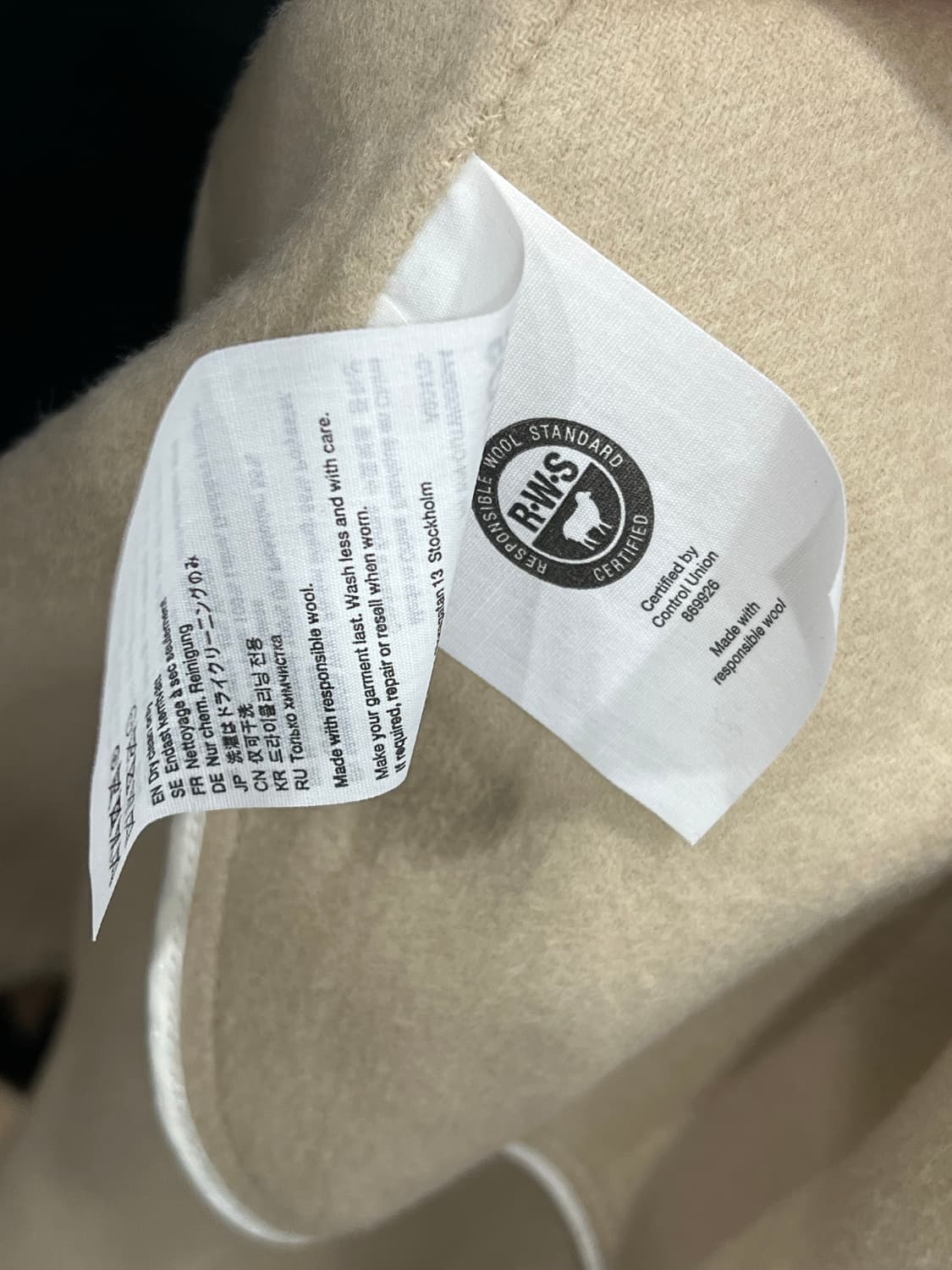 아크네  코트 36 상품이미지7