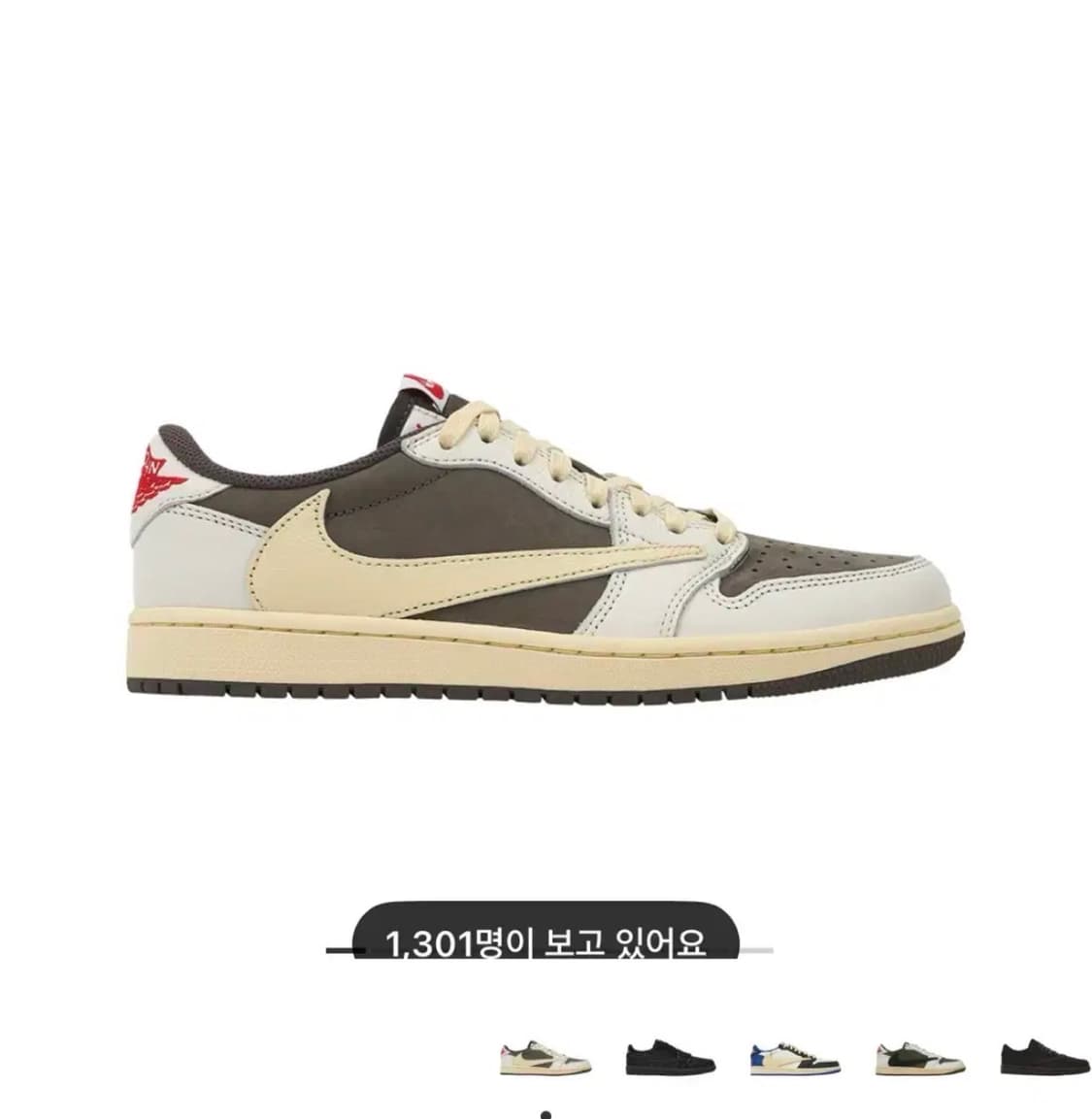 조던 1 x 트래비스 스캇 레트로 로우 OG SP 세일 앤 리저록 270 상품이미지1