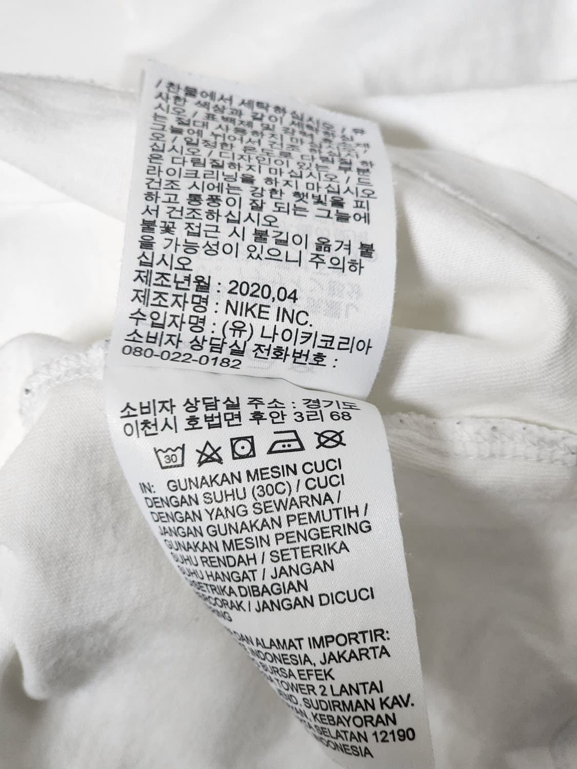 나이키 스포츠웨어 스우시 로고 반팔 티셔츠 105 (XL) 상품이미지5