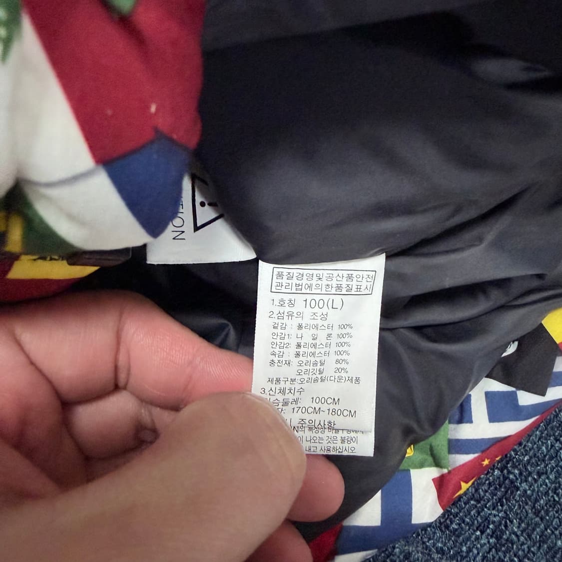 노스페이스 만국기 눕시 다운 패딩 상품이미지5