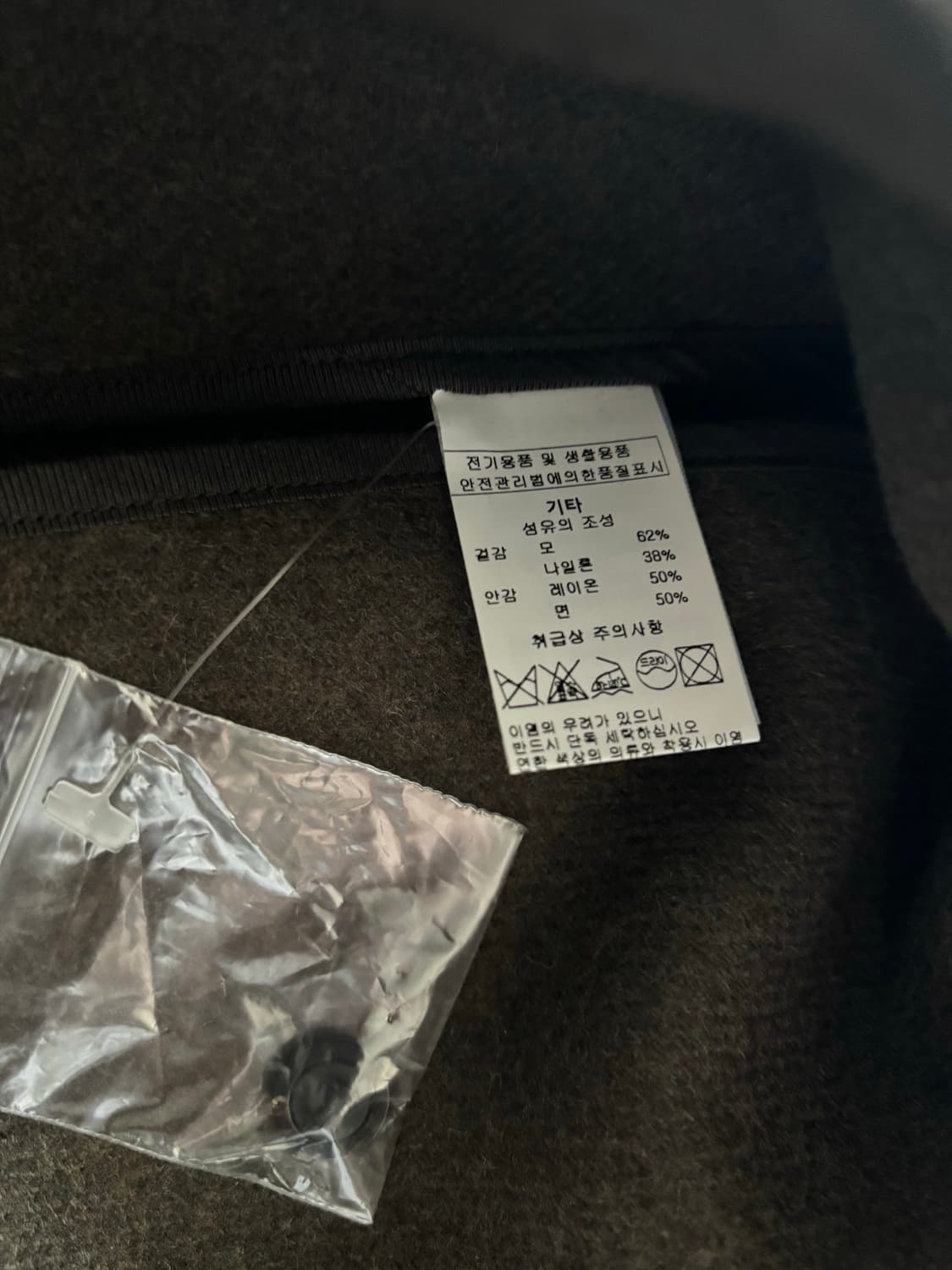 스튜디오 니콜슨 롱스커트 상품이미지5