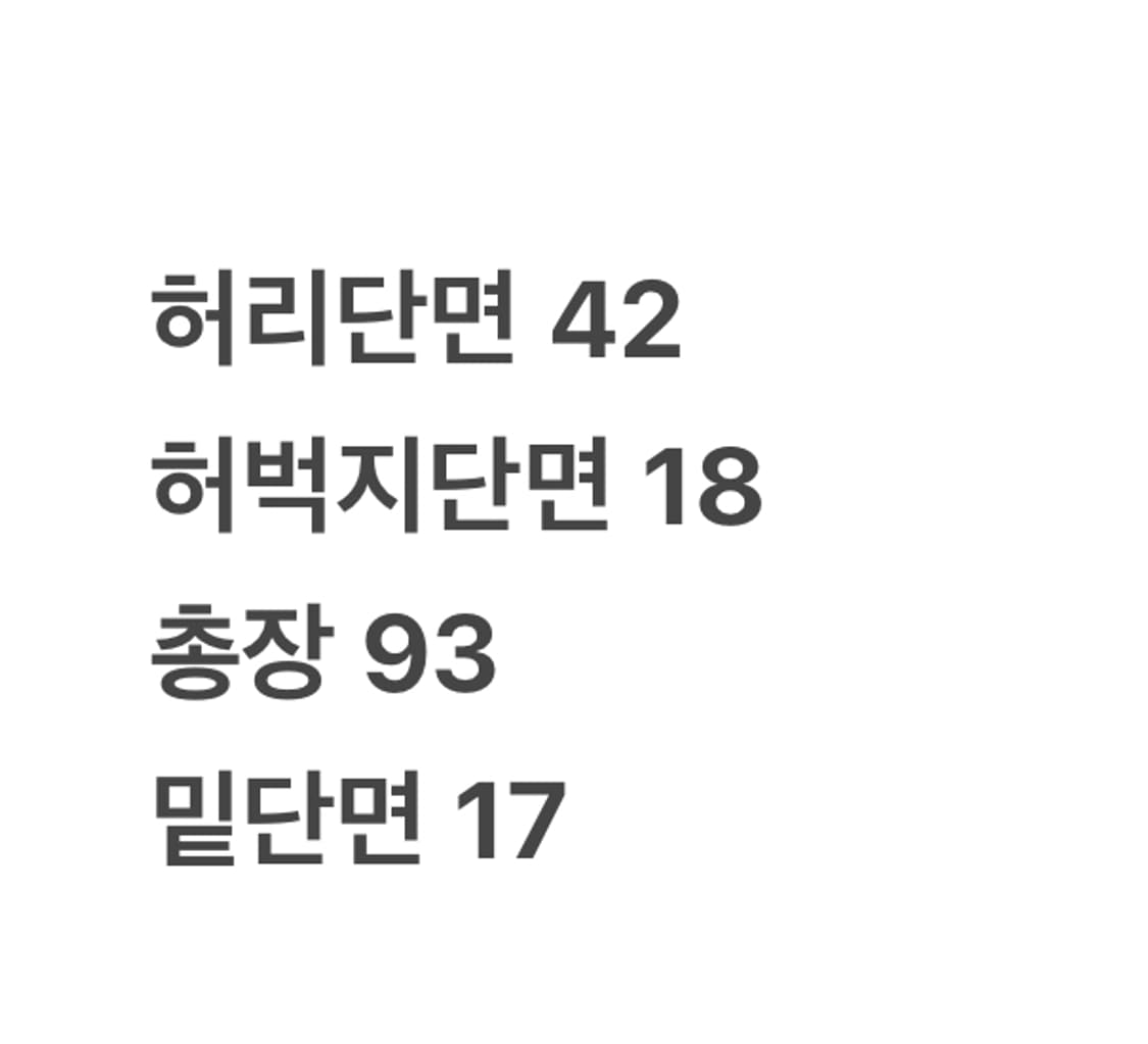 [정품/48] DSQUARED2 디스퀘어드2 데님 청바지 b14 상품이미지7