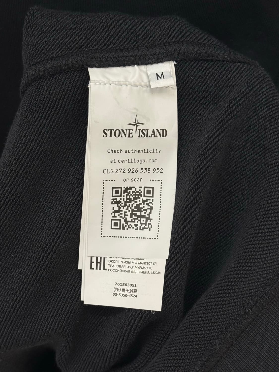 스톤아일랜드 맨투맨 22ss M 상품이미지5