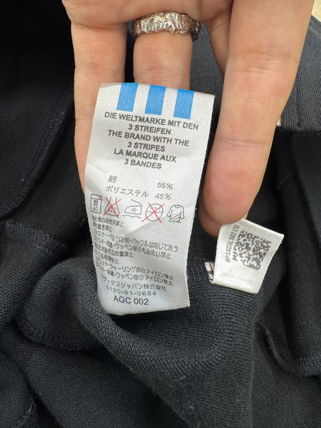 아디다스 05/06 3S 트랙탑 상품이미지7