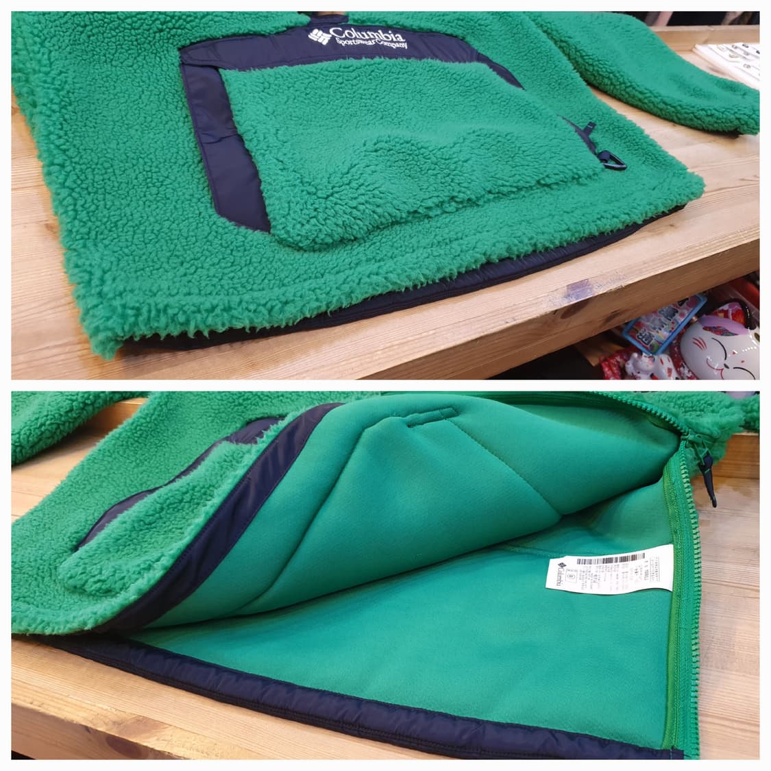 100.컬럼비아 양털 쉐르파후리스 상품이미지7