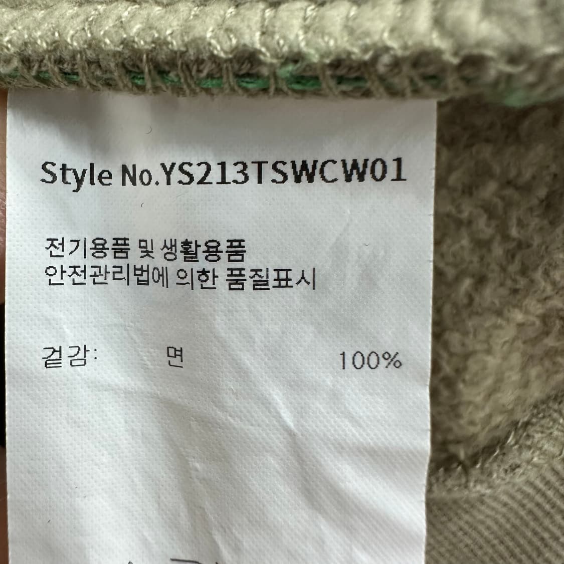 95 예스아이씨 남자 루즈핏 맨투맨 상품이미지4