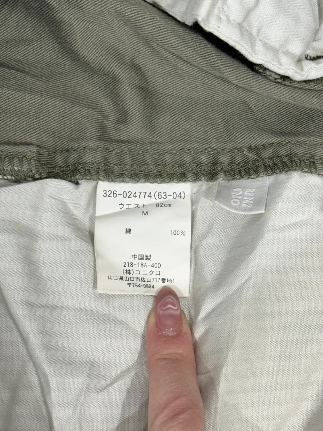 일본 빈티지 카키 밀리터리 카모 카고 팬츠 와이드 팬츠 M 상품이미지7