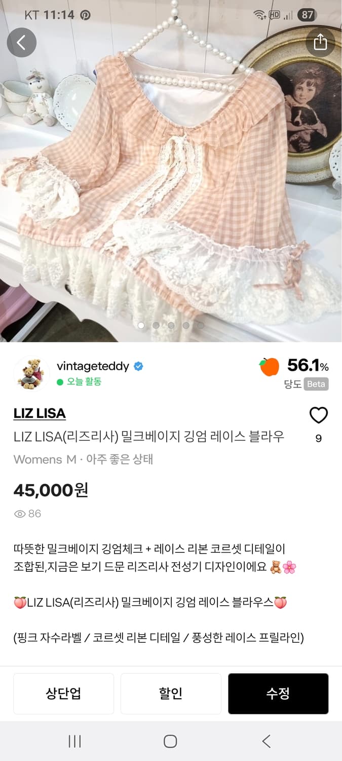 개인결제창 상품이미지2