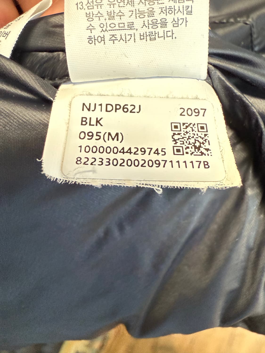 노스페이스 화이트라벨 눕시 다운 블랙 패딩 상품이미지6