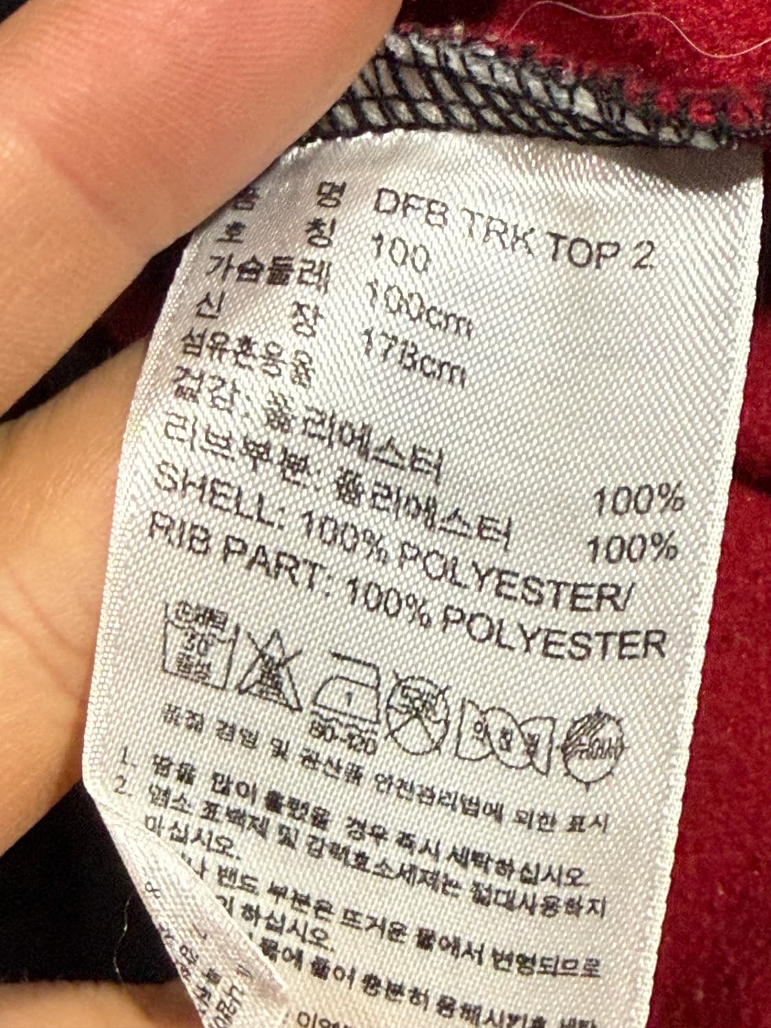 Adidas 아디다스 독일 국가대표 져지 상품이미지4