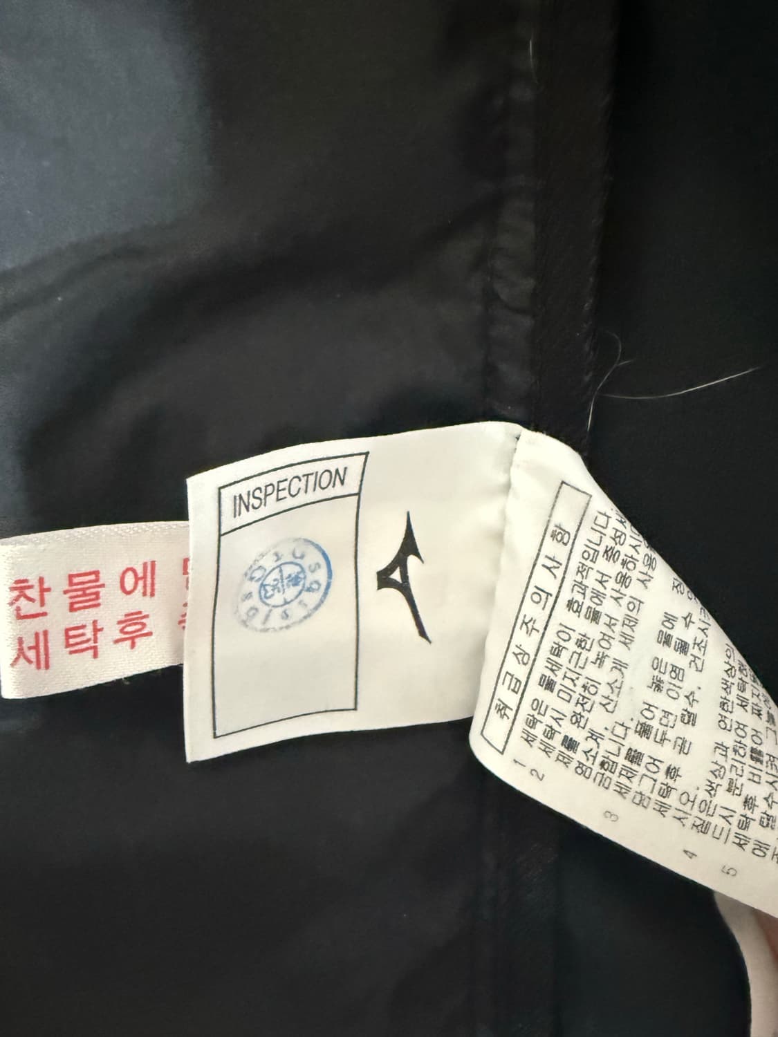 미즈노 경량패딩 상품이미지2